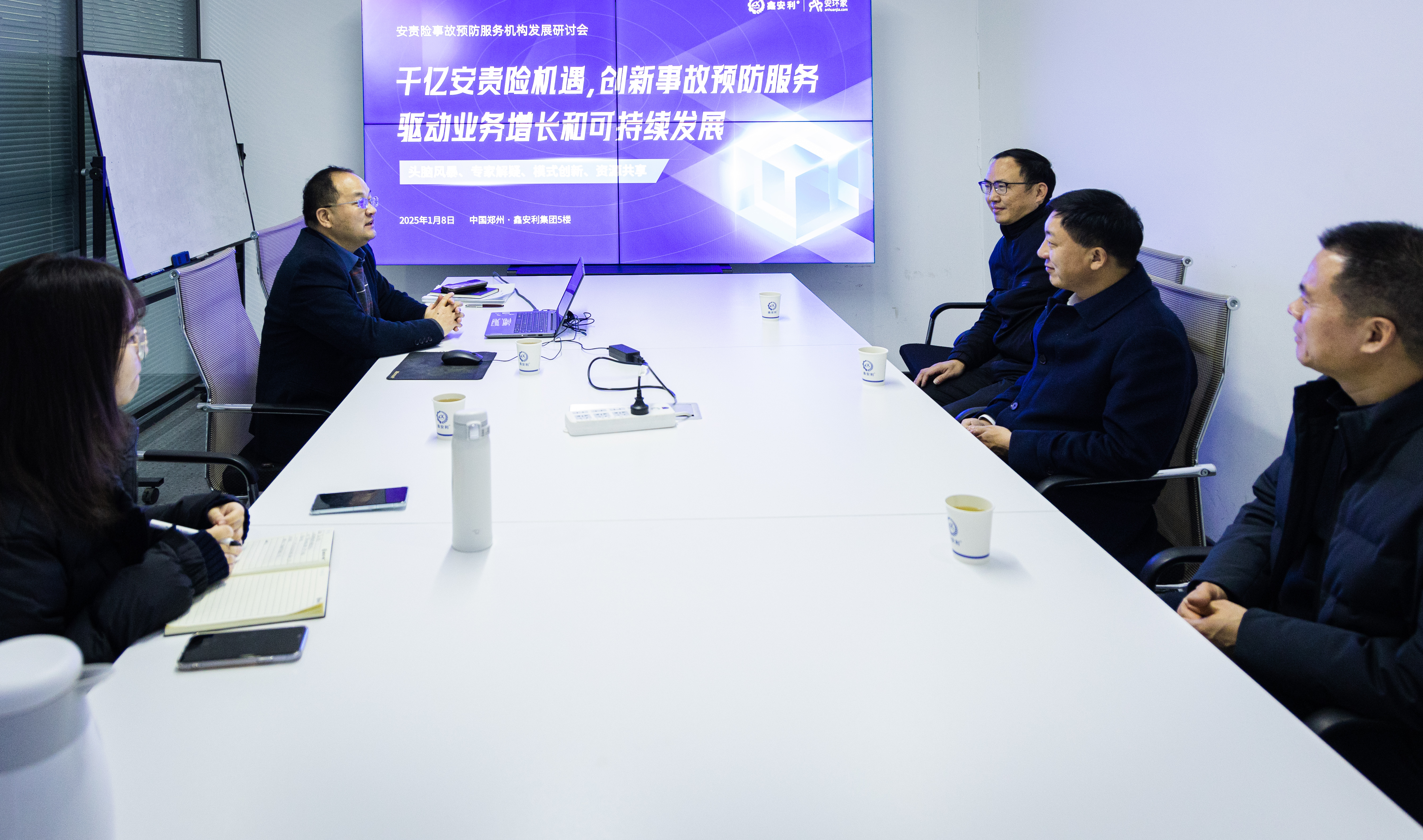 第三期安責(zé)險事故預(yù)防服務(wù)機構(gòu)發(fā)展研討會成功舉辦！創(chuàng)新事故預(yù)防服務(wù)，助力服務(wù)機構(gòu)做大做